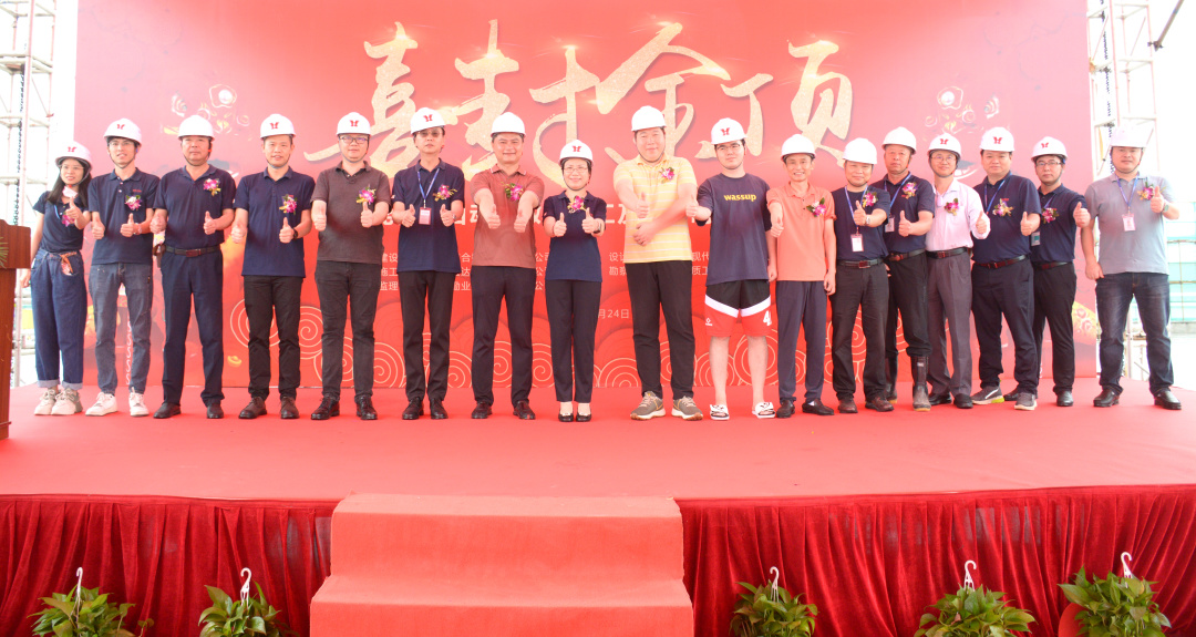 热烈庆祝优惠活动办理大厅科技东莞智能自动化数控加工及电子制造服务项目喜封金顶