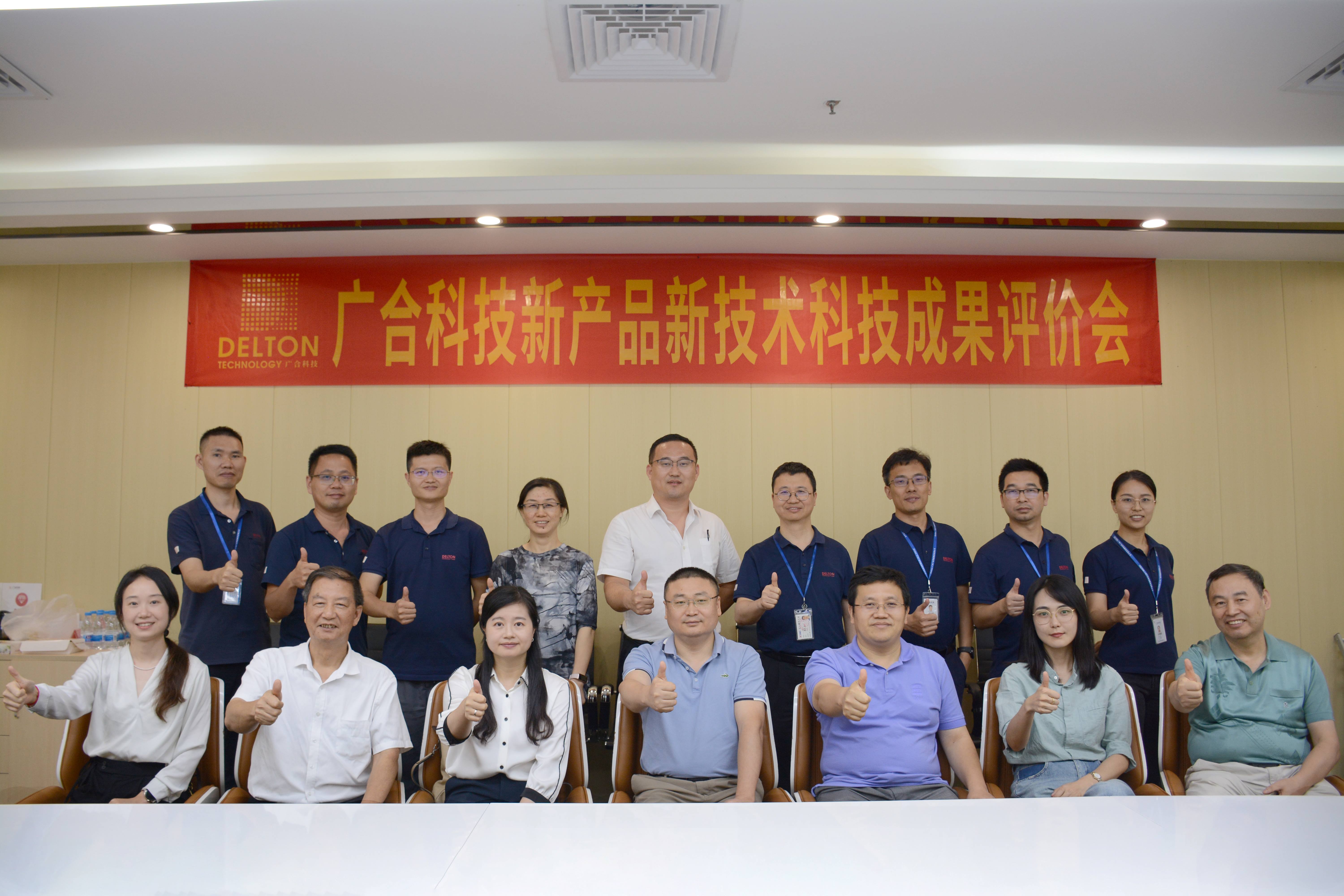 手艺引领，，，，，立异生长|2023年优惠活动办理大厅科技新产品新手艺科...